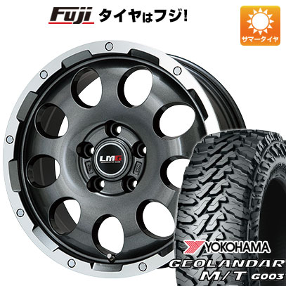 【新品】デリカD5 夏タイヤ ホイール4本セット 215/70R16 ヨコハマ ジオランダー M/T G003 レアマイスター LMG CS-9 ガンメタリムポリッシュ 6.5J 16インチ(送料無料)