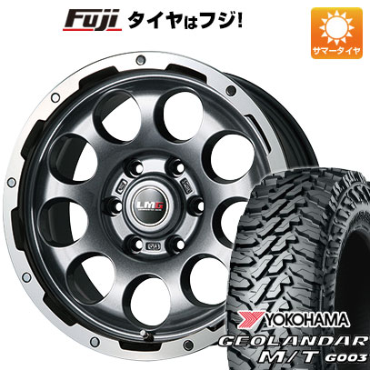 【新品】プラド/ハイラックス 夏タイヤ ホイール4本セット 265/65R17 ヨコハマ ジオランダー M/T G003 レアマイスター LMG CS-9 ガンメタリムポリッシュ 7.5J 17インチ(送料無料)