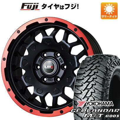 【新品】プラド/ハイラックス 夏タイヤ ホイール4本セット 265/65R17 ヨコハマ ジオランダー M/T G003 レアマイスター LMG MS-9W マットブラックレッドリム 7.5J 17インチ(送料無料)