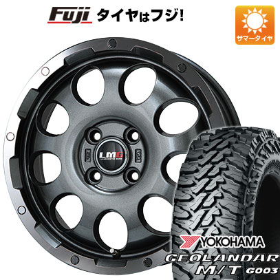 【新品 軽自動車】軽トラ 軽バン 夏タイヤ ホイール4本セット 145/80R12 80/78N ヨコハマ ジオランダー M/T G003 レアマイスター LMG CS-9 ガンメタリムポリッシュ 4J 12インチ(送料無料)