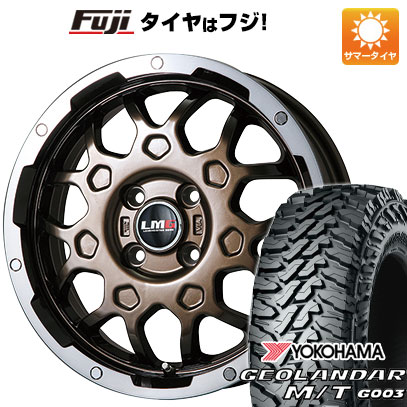 【新品 軽自動車】軽トラ 軽バン 夏タイヤ ホイール4本セット 145/80R12 80/78N ヨコハマ ジオランダー M/T G003 レアマイスター LMG MS-9W ブロンズリムポリッシュ 4J 12インチ(送料無料)