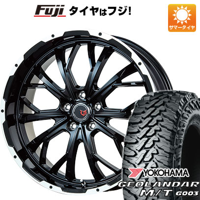【新品国産車用5穴114.3】 夏タイヤ ホイール4本セット 225/65R17 ヨコハマ ジオランダー M/T G003 レアマイスター LMG ヴァスティア(グロスブラック/ホワイトリム) 8J 17インチ(送料無料)