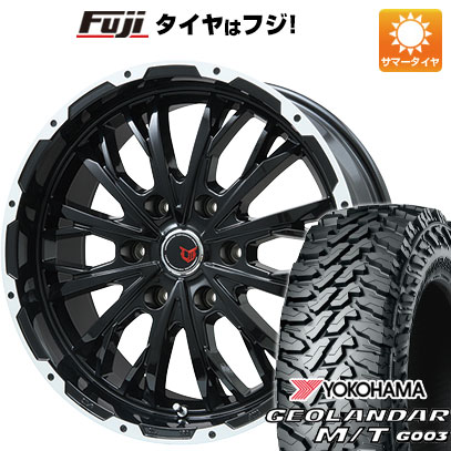 【新品】プラド 夏タイヤ ホイール4本セット 275/55R20 ヨコハマ ジオランダー M/T G003 レアマイスター LMG ヴァスティア(グロスブラック/ホワイトリム) 8.5J 20インチ(送料無料)