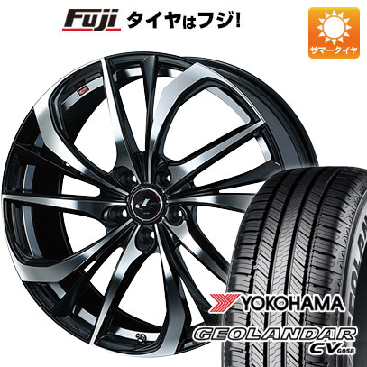 【新品国産車用5穴114.3】 夏タイヤ ホイール4本セット 235/55R20 ヨコハマ ジオランダー CV G058 WEDS ウェッズ レオニス TE 8.5J 20インチ(送料無料)