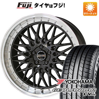 【新品国産車用5穴114.3】 夏タイヤ ホイール4本セット 225/60R18 ヨコハマ ジオランダー CV G058 共豊 シュタイナー FTX 7.5J 18インチ(送料無料)
