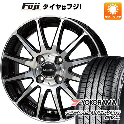 【新品 軽自動車】ハスラー デリカミニ(4WD) 夏タイヤ ホイール4本セット 165/60R15 ヨコハマ ジオランダー CV G058 ホットスタッフ ヴァレット グリッター 4.5J 15インチ(送料無料)