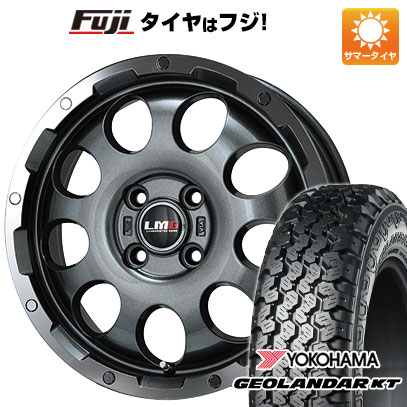 【新品 軽自動車】軽トラ 軽バン 夏タイヤ ホイール4本セット 145/80R12 80/78N ヨコハマ ジオランダー KT レアマイスター LMG CS-9 ガンメタリムポリッシュ 4J 12インチ(送料無料) 40,560円