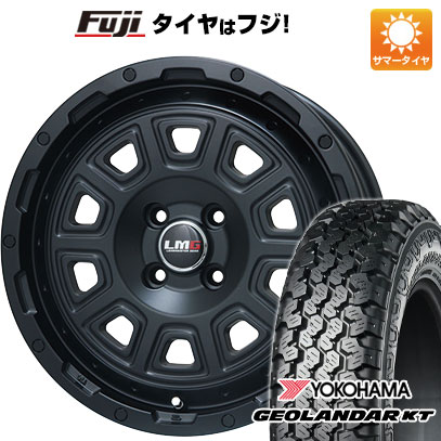 【新品 軽自動車】軽トラ 軽バン 夏タイヤ ホイール4本セット 145/80R12 80/78N ヨコハマ ジオランダー KT レアマイスター LMG DS-10 マットブラック 4J 12インチ(送料無料)