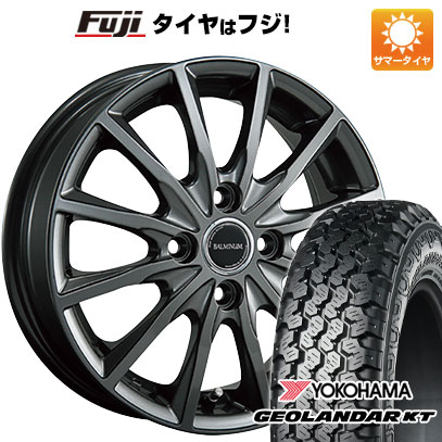 【新品 軽自動車】軽トラ 軽バン 夏タイヤ ホイール4本セット 145/80R12 80/78N ヨコハマ ジオランダー KT ブリヂストン バルミナ AR12 3.5J 12インチ(送料無料)