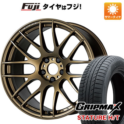 【新品国産車用5穴114.3】 夏タイヤ ホイール4本セット 235/55R19 グリップマックス スタチャー H/T BSW（限定） WORK ワーク エモーション M8R 8.5J 19インチ(送料無料)｜フジコーポレーション