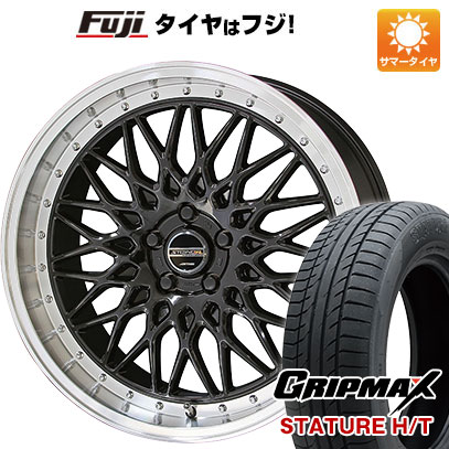 【新品国産車用5穴114.3】 夏タイヤ ホイール4本セット 225/60R18 グリップマックス スタチャー H/T BSW（限定） 共豊 シュタイナー FTX 8J 18インチ(送料無料)