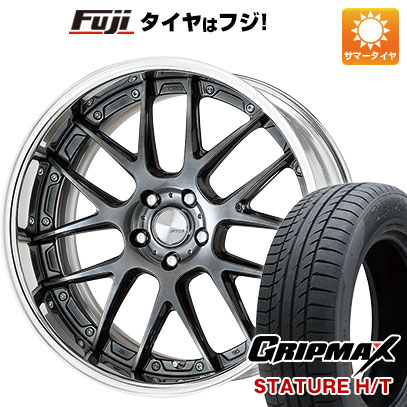 【新品国産車用5穴114.3】 夏タイヤ ホイール4本セット 235/55R18 グリップマックス スタチャー H/T BSW(限定) WORK ワーク ランベック LM7 8J 18インチ(送料無料)|フジコーポレーション