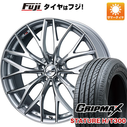 【新品国産車用5穴114.3】 夏タイヤ ホイール4本セット 235/55R20 グリップマックス スタチャー H/T300 BSW(限定) WEDS ウェッズ レオニス MX 8.5J 20インチ(送料無料)|フジコーポレーション