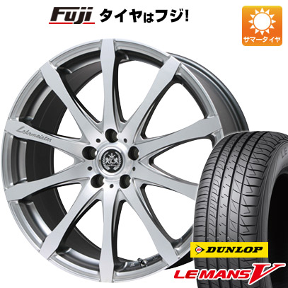 高速配送 楽天市場 取付対象 送料無料 225 40r19 19インチ Lehrmeister レアマイスター ノニーノ マットクリスタルシルバーポリッシュ 7 5j 7 50 19 Dunlop ダンロップ ルマン V ファイブ サマータイヤ ホイール4本セット フジコーポレーション 大流行中