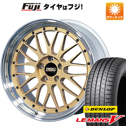 225 40r18 ホイール4本セット フジコーポレーション 225 40r18 ダンロップ Japan サマータイヤ 送料無料 送料無料 7 5j V ファイブ V ファイブ Lm ルマン 18インチ 取付対象 7 50 18 s クーポン対象 Dunlop サマータイヤ 18インチ s ホイール