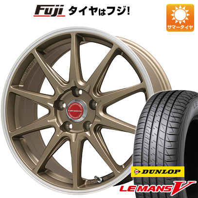 レビューで送料無料 クーポン対象 取付対象 225 40r18 18インチ Lehrmeister レアマイスター Lmスポーツrs10 マットブロンズリムポリッシュ 7 5j 7 50 18 Dunlop ダンロップ ルマン V ファイブ サマータイヤ ホイール4本セット 在庫有 Www Ateliesweetcolor