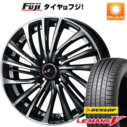 直営店限定 クーポン対象 取付対象 送料無料 165 55r14 14インチ Weds レオニス Fs 4 5j 4 50 14 Dunlop ルマン V ファイブ サマータイヤ ホイール4本セット 返品送料無料 車用品 タイヤ ホイール サマータイヤ ホイールセット Lebaldeparis Fr