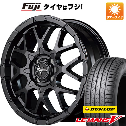 人気no 1 本体 楽天市場 取付対象 送料無料 165 60r15 15インチ Mid ナイトロパワー M28 バレットkc 5j 5 00 15 Dunlop ルマン V ファイブ サマータイヤ ホイール4本セット フジコーポレーション 楽天カード分割 Spectreaircraft Com