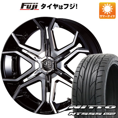 【パンク保証付き】【新品国産車用5穴114.3】 夏タイヤ ホイール4本セット 245/45R20 ニットー NT555 G2 クリムソン マーテル ブルホーン【限定】 8.5J 20インチ(送料無料)