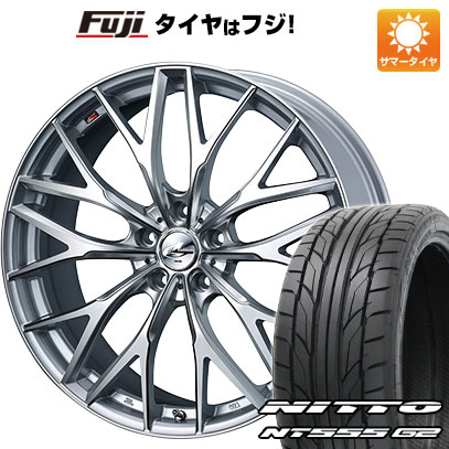 【パンク保証付き】【新品国産車用5穴114.3】 夏タイヤ ホイール4本セット 225/40R19 ニットー NT555 G2 WEDS ウェッズ レオニス MX 8J 19インチ(送料無料)
