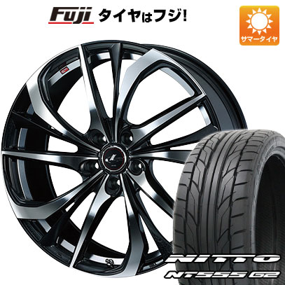 【パンク保証付き】【新品国産車用5穴114.3】 夏タイヤ ホイール4本セット 235/35R19 ニットー NT555 G2 WEDS ウェッズ レオニス TE 8J 19インチ(送料無料)|フジコーポレーション