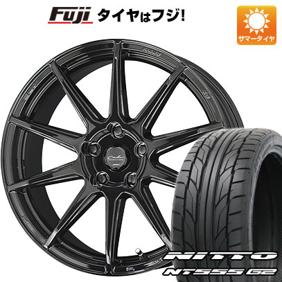 【パンク保証付き】【新品国産車用5穴114.3】 夏タイヤ ホイール4本セット 225/45R18 ニットー NT555 G2 共豊 サーキュラー C10R 8J 18インチ(送料無料)