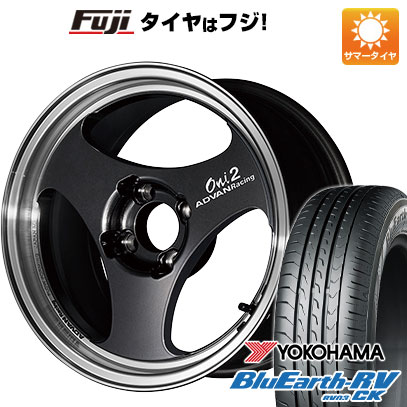 【パンク保証付き】【新品】ルーミー・パッソ・ジャスティ・トール 夏タイヤ ホイール4本セット 175/55R15 ヨコハマ ブルーアース RV-03CK ヨコハマ アドバンレーシング ONI2 5.5J 15インチ(送料無料)|フジコーポレーション