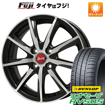 【新品】ルーミー・パッソ・ジャスティ・トール 夏タイヤ ホイール4本セット 165/65R14 ダンロップ エナセーブ RV505 ビッグウエイ B-WIN ヴェノーザ 9 5.5J 14インチ(送料無料)