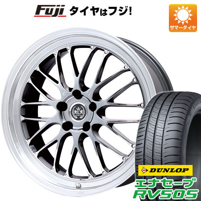 クーポン対象 取付対象 車用品 送料無料 サマータイヤ ホイールセット 225 55r18 18インチ Lehrmeister タイヤ ホイール ダンロップ レアマイスター ブルネッロ Sbc リムポリッシュ サマータイヤ 人気絶頂 限定 7j 7 00 18 Dunlop ダンロップ エナセーブ