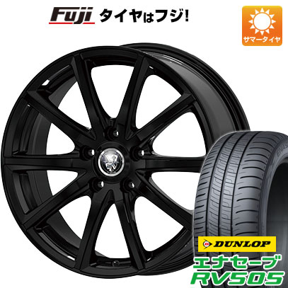 クーポン対象 取付対象 サマータイヤ 送料無料 エナセーブ 215 55r17 17インチ サマータイヤ ホイールセット Bigway タイヤ ホイール ビッグウエイ 最安値直送 Trg Gb10 車用品 7j 7 00 17 Dunlop ダンロップ エナセーブ Rv505 サマータイヤ ホイール4本セット