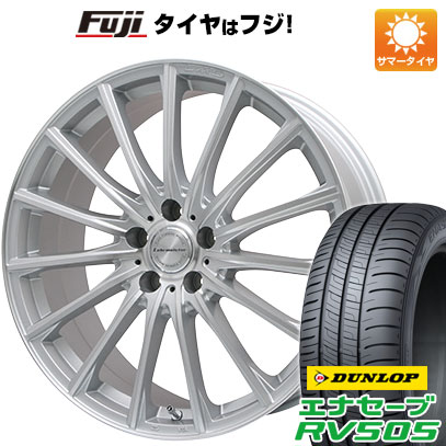 【新品国産車用5穴114.3】 夏タイヤ ホイール4本セット 245/35R20 ダンロップ エナセーブ RV505 レアマイスター LM-S FS15 (シルバーポリッシュ) 8.5J 20インチ(送料無料)