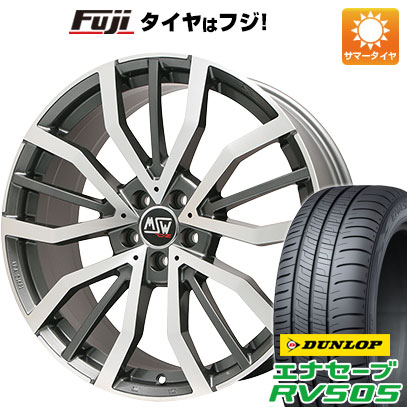 【新品国産車用5穴114.3】 夏タイヤ ホイール4本セット 245/40R19 ダンロップ エナセーブ RV505 MSW by OZ Racing MSW 49(グロスガンメタルポリッシュ) 8J 19インチ(送料無料)｜フジコーポレーション 119,350円