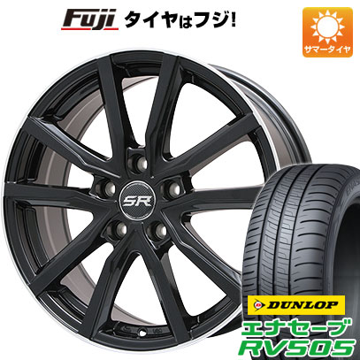【新品国産車用5穴100】 夏タイヤ ホイール4本セット 225/55R18 ダンロップ エナセーブ RV505 エルベ Vスポーク パールブラックリムポリッシュ 7.5J 18インチ(送料無料)