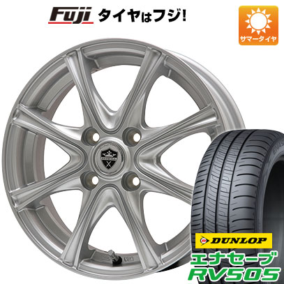 【新品国産車用4穴100】 夏タイヤ ホイール4本セット 175/65R15 ダンロップ エナセーブ RV505 エルベ エステローザ MZV シルバー 5.5J 15インチ(送料無料)