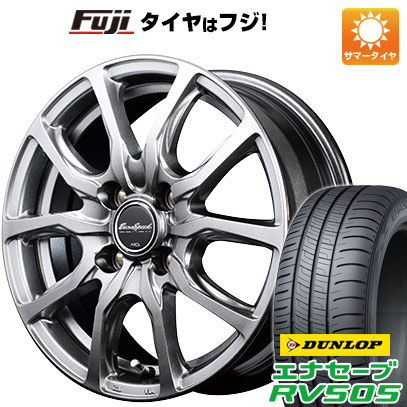 抜群の大注目人気殺到 送料無料 ユーロスピード 175 65r15 15インチ Mid ユーロスピード G52 Rv505 5 50 15 5 5j 5 50 15 Dunlop ダンロップ エナセーブ Rv505 サマータイヤ ホイール4本セット Dusum フジコーポレーション 送料無料 175 65r15 15インチ