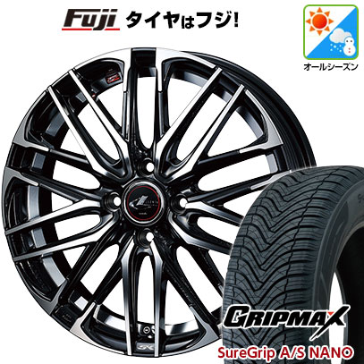 【新品 軽自動車】N-BOX タント スペーシア オールシーズンタイヤ ホイール4本セット 165/55R15 グリップマックス シュアグリップ オールシーズン ナノ(限定) WEDS ウェッズ レオニス SK 4.5J 15インチ(送料無料)