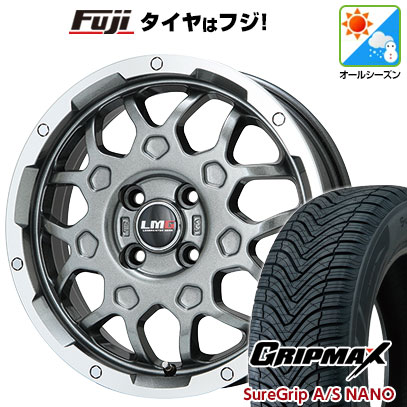 【新品 軽自動車】N-BOX タント スペーシア オールシーズンタイヤ ホイール4本セット 165/55R15 グリップマックス シュアグリップ オールシーズン ナノ(限定) レアマイスター LMG MS-9W ガンメタリムポリッシュ 4.5J 15インチ(送料無料)