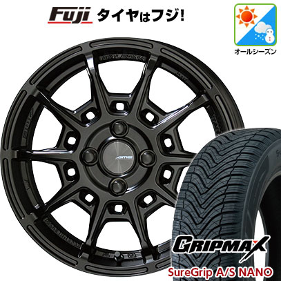 【新品 軽自動車】タフト ソリオ オールシーズンタイヤ ホイール4本セット 165/65R15 グリップマックス シュアグリップ オールシーズン ナノ(限定) 共豊 ガレルナ レフィーノ 4.5J 15インチ(送料無料)|フジコーポレーション