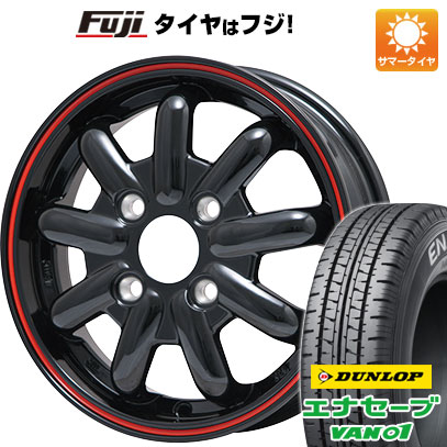 【取付対象】【送料無料】 145R12 12インチ BRANDLE-LINE ブランドルライン ストレンジャーKST-9 (ブラック/レッドライン) 3.5J 3.50-12 DUNLOP ダンロップ エナセーブ VAN01 6PR サマータイヤ ホイール4本セット 【取付対象】【送料無料】 145R12 12インチ BRANDLE-LINE ブランドルライン ストレンジャーKST-9 (ブラック/レッドライン) 3.5J 3.50-12 DUNLOP ダンロップ エナセーブ VAN01 6PR サマータイヤ ホイール4本セット