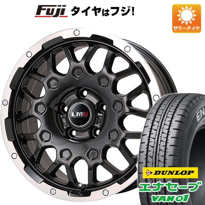 【新品 軽自動車】軽トラ 軽バン 夏タイヤ ホイール4本セット 145/80R12 80/78N ダンロップ エナセーブ VAN01 レアマイスター LMG MS-9W ブラック/ブラッククリアリム 4J 12インチ(送料無料)