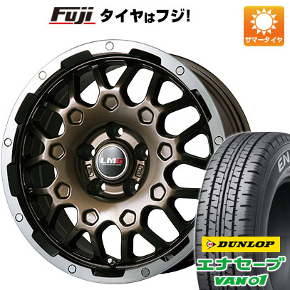 【新品 軽自動車】軽トラ 軽バン 夏タイヤ ホイール4本セット 145/80R12 80/78N ダンロップ エナセーブ VAN01 レアマイスター LMG MS-9W ブロンズリムポリッシュ 4J 12インチ(送料無料)|フジコーポレーション