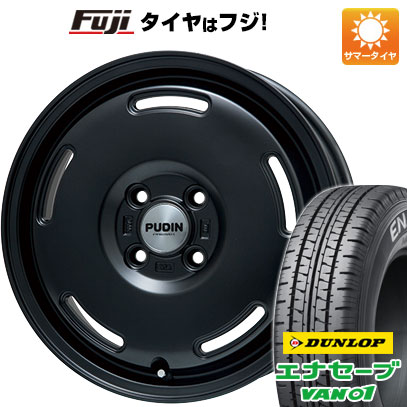 【新品 軽自動車】軽トラ 軽バン 夏タイヤ ホイール4本セット 145/80R12 80/78N ダンロップ エナセーブ VAN01 プレミックス プディン(マットブラック) 4J 12インチ(送料無料)