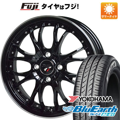 【新品 軽自動車】タフト ソリオ 夏タイヤ ホイール4本セット 165/65R15 ヨコハマ ブルーアース AE-01 ホットスタッフ プレシャス HM-3 4.5J 15インチ(送料無料)