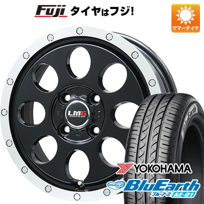 【新品 軽自動車】 夏タイヤ ホイール4本セット 165/55R14 ヨコハマ ブルーアース AE-01 レアマイスター LMG CS-8 グロスブラック/リムポリッシュ 4.5J 14インチ(送料無料)