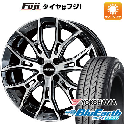 【新品 軽自動車】ハスラー デリカミニ(4WD) 夏タイヤ ホイール4本セット 165/60R15 ヨコハマ ブルーアース AE-01 共豊 ガレルナ フィヌラ 4.5J 15インチ(送料無料)
