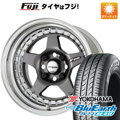【新品国産車用4穴100】 夏タイヤ ホイール4本セット 185/60R15 ヨコハマ ブルーアース AE-01F WORK ワーク マイスター CR01 6.5J 15インチ(送料無料)｜フジコーポレーション