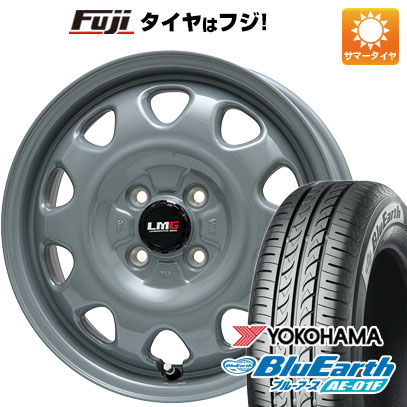 【新品国産車用4穴100】 夏タイヤ ホイール4本セット 185/70R14 ヨコハマ ブルーアース AE-01F レアマイスター LMG OFF-STYLE(グレー) 5J 14インチ(送料無料)