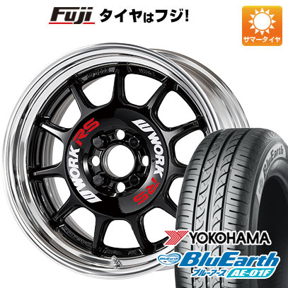 【新品国産車用4穴100】 夏タイヤ ホイール4本セット 185/60R15 ヨコハマ ブルーアース AE-01F WORK ワーク エモーション RS11 2P 6.5J 15インチ(送料無料)