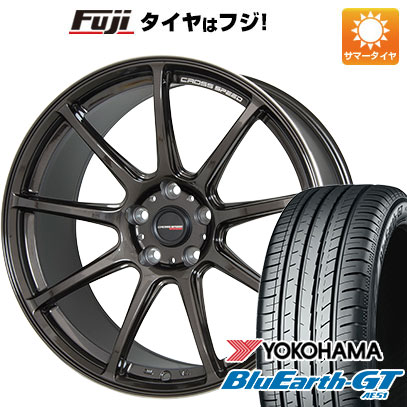【新品国産車用5穴114.3】 夏タイヤ ホイール4本セット 225/50R18 ヨコハマ ブルーアース GT AE51 ホットスタッフ クロススピード ハイパーエディションRS9 7.5J 18インチ(送料無料)
