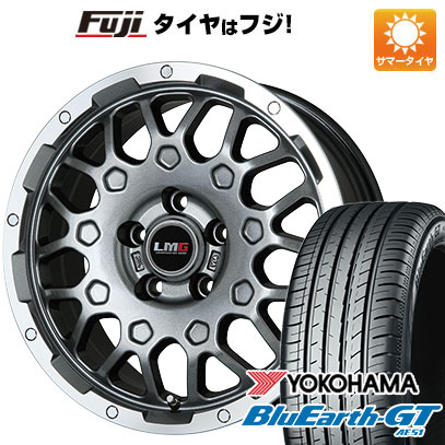 【新品国産車用5穴114.3】 夏タイヤ ホイール4本セット 225/50R18 ヨコハマ ブルーアース GT AE51 レアマイスター LMG MS-9W ガンメタリムポリッシュ 7.5J 18インチ(送料無料)｜フジコーポレーション